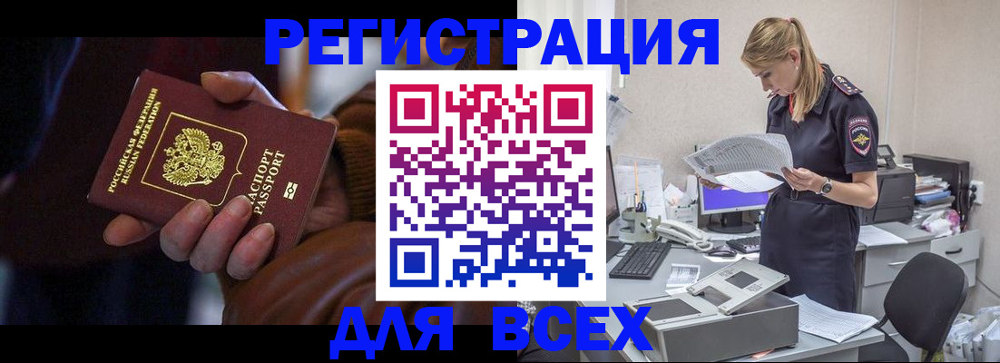 прописка поиск в Дятьково