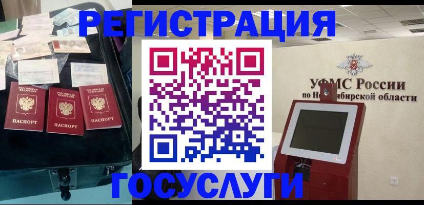 прописка регистрация в Дятьково